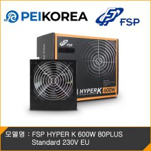 [PEIKOREA] FSP HYPER K 600W 80PLUS Standard 230V EU