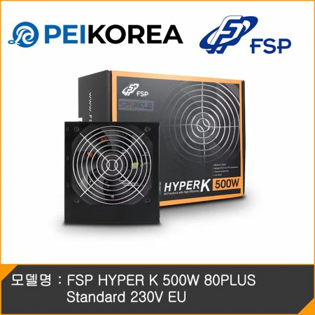 [PEIKOREA] FSP HYPER K 500W 80PLUS Standard 230V EU