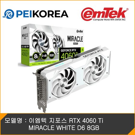 [PEIKOREA] 이엠텍 지포스 RTX 4060 Ti MIRACLE WHITE D6 8GB