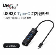 랜스타 LS-C31GLH USB 3.0 Type C USB허브
