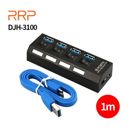 대진 RRP DJH-3100 무전원 USB허브