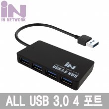 인네트워크 IN-3U4BKB INV117 USB허브 (USB3.0/4포트)