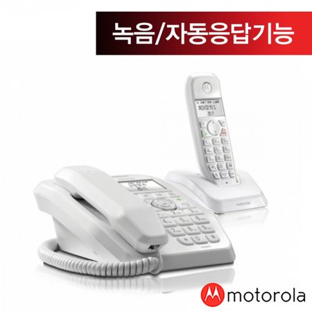 모토로라 유무선 전화기 SC250A 화이트