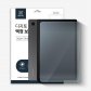 갤럭시 탭S8플러스 지문방지필름 태블릿 저반사 액정보호필름