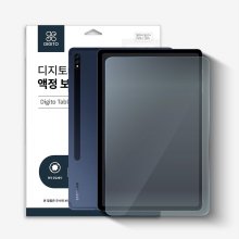 갤럭시 탭S7플러스 지문방지필름 태블릿 저반사 액정보호필름