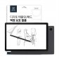 갤럭시 탭S6 라이트 종이질감필름 태블릿 저반사 액정보호 