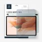 갤럭시 탭S6 라이트 방탄필름 태블릿 우레탄 액정보호 필름