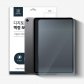 아이패드 미니 4 5세대 7.9 지문방지 태블릿 액정보호 필름
