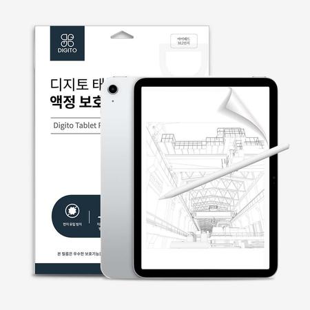 아이패드 7 8 9세대 10.2 종이질감필름 저반사 액정보호 필름