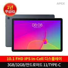 태클라스트코리아 APEX T10 PRO FHD In-Cell 가성비 태블릿PC