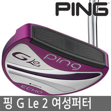 핑 PING GLE2 에코 ECHO 여성 말렛형(반달) 퍼터-2021년/병행.ASIA스펙.AS가능
