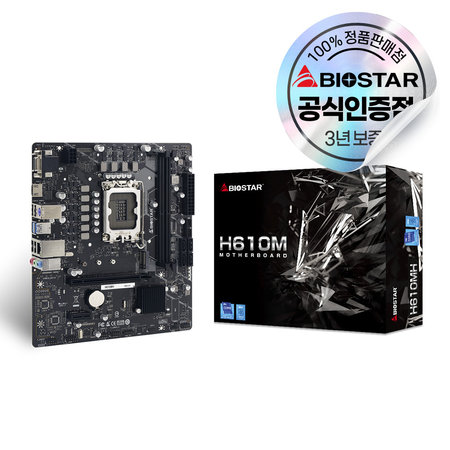 BIOSTAR H610MH D4 이엠텍 메인보드 [오늘출발/안전포장]