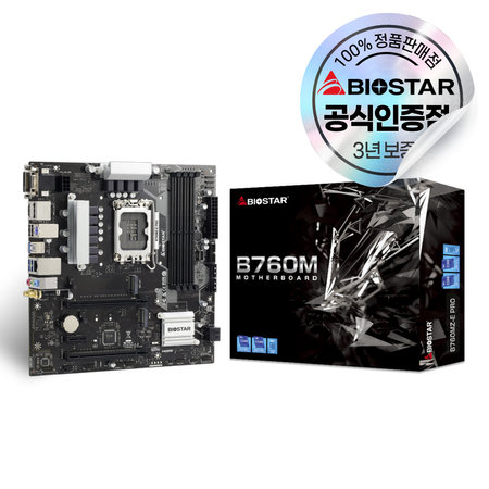 BIOSTAR B760MZ-E PRO D5 이엠텍 메인보드 [오늘출발/안전포장]