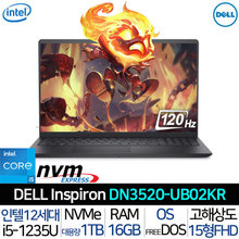델 인스피론 15 DN3520-UB02KR_T5 12세대 i5 사무용 업무용 가성비