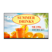 광고모니터 55인치 메뉴판 카멜 CDS5520+플레이어모듈