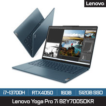 YOGA Pro 7i 14IRH8 82Y7005DKR (i7-13700H/ 16GB/ 512GB)/입고완료