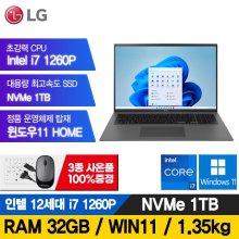 LG 17인치 12세대 그램 i7-1260  1TB 32G 17Z90Q 노트북 윈도우11포함 A급리퍼