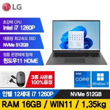LG 17인치 12세대 그램 i7-1260  512GB 16G 17Z90Q 노트북 윈도우11정품 A급리퍼
