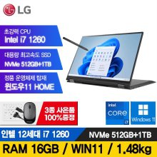 LG 16인치 12세대 그램 i7-1260  512GB+1TB 16G 16T90Q 터치스크린 노트북 A급리퍼