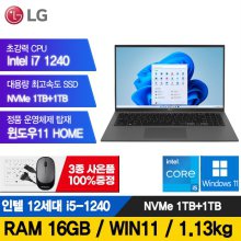 LG 16인치 12세대 그램 i7-1260  512GB 16G 16Z90Q 윈도우11포함 A급리퍼
