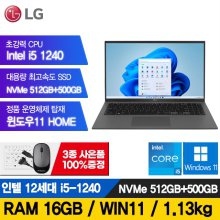 LG 15인치 12세대 그램 i5-1240  512GB+500GB 16G 15Z90Q 터치스크린 초경량  노트북 윈도우11포함 A급리퍼