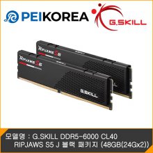 [PEIKOREA] G.SKILL DDR5-6000 CL40 RIPJAWS S5 J 블랙 패키지 (48GB(24Gx2))