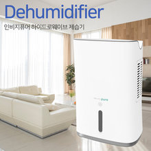 인비지퓨어 하이드로웨이브 제습기 IP-DH800 알러지제거 곰팡이제거 대용량 친환경