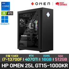 램더블업/HP OMEN 25L GT15-1000KR /13세대 i7-13700F/RTX4070Ti/16GB/512GB/윈도우11/게이밍 컴퓨터 본체 PC