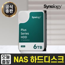 [국내정품] 나스 하드디스크 6TB NAS HDD HAT3300 6T