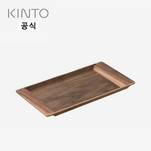 킨토 세피아 논 슬립 트레이 360 x 180mm-월넛