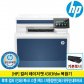 HP 레이저젯 4303FDW 컬러 레이저 복합기 토너포함 팩스기능 자