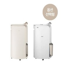 [LG전자][옵션선택형] LG 제습기 BEST 모음전 16L, 20L