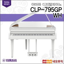 [12~36개월 장기할부][국내정품]야마하 디지털 피아노 CLP-795GP WH / 유광 화이트