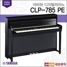 [국내정품]야마하 디지털 피아노 YAMAHA CLP-785 PE / CLP785 PE