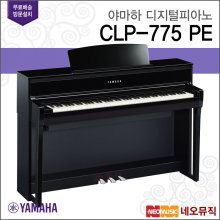 [12~36개월 장기할부][국내정품]야마하 디지털 피아노 YAMAHA CLP-775 PE / CLP775 PE