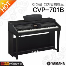 [12~36개월 장기할부][국내정품]야마하 디지털 피아노 / CVP-701 / CVP701 B