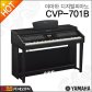 [국내정품]야마하 디지털 피아노 / CVP-701 / CVP701 B