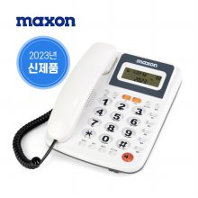 맥슨전자 유선전화기 화이트 M50