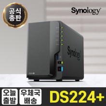 [국내정품] DS224+ 2Bay NAS[케이스][공식총판]