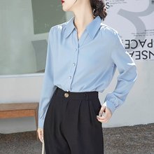 블레오 여성 봄 가을 기본 무지 데일리 긴팔 카라 블라우스