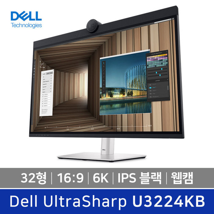 DELL 울트라샤프 32 모니터 U3224KB 32형 IPS Black패널 6K 웹캠 3년무상