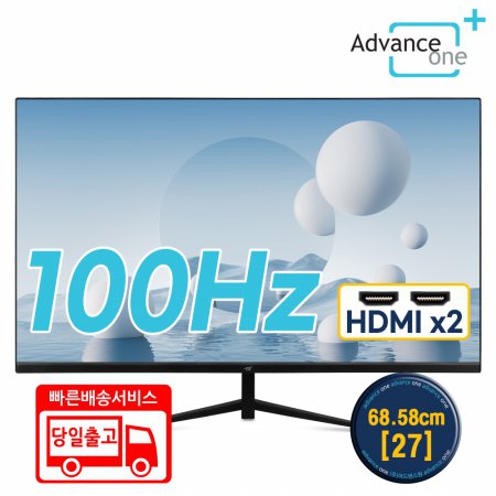 68.58cm 광시야각 모니터 NV27KL75 무결점 (HDMI x 2, 100Hz)