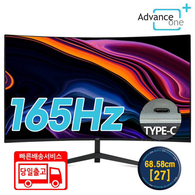 68.58cm 커브드 광시야각 게이밍 모니터 NSD27F165CH (Type-C, 165Hz)