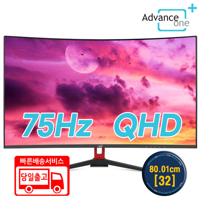 80.01cm QHD 커브드 광시야각 게이밍 모니터 AF-32QHD75 무결점 (PIP/PBP, 75Hz)