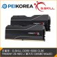 [PEIKOREA] G.SKILL DDR5-6000 CL36 TRIDENT Z5 NEO J 패키지 (32GB(16Gx2))