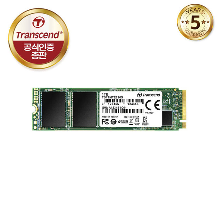 트랜센드 MTE220S M.2 NVMe 파인인포 1TB