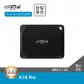 -공식- 마이크론 크루셜 X10 Pro Portable SSD 대원씨티에스 1TB