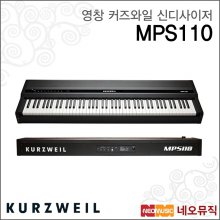 영창 커즈와일 신디사이저 KURZWEIL MPS110 단품