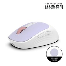 BM200 듀얼 무선 무소음마우스 퍼플하트 (초경량/2.4GHz/블루투스5.0/마우스패드/사이드버튼)