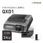  블랙박스 QXD1 128GB 기본패키지 / 전후방 QHD 2채널 / Vision A.I. 주차녹화 / Vision A.I. ADAS / 울트라나이트비전